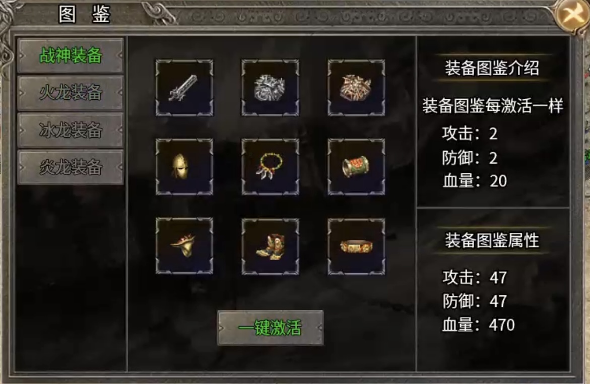 【沧澜火龙】测试快速达标方法及攻略详解！ 沧澜火龙 图片 21