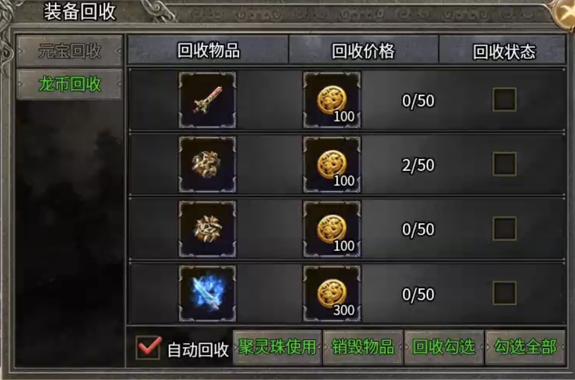 【沧澜火龙】测试快速达标方法及攻略详解！ 沧澜火龙 图片 22