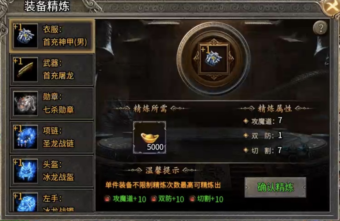 【沧澜火龙】测试快速达标方法及攻略详解！ 沧澜火龙 图片 24