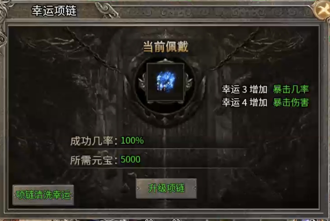 【沧澜火龙】测试快速达标方法及攻略详解！ 沧澜火龙 图片 25