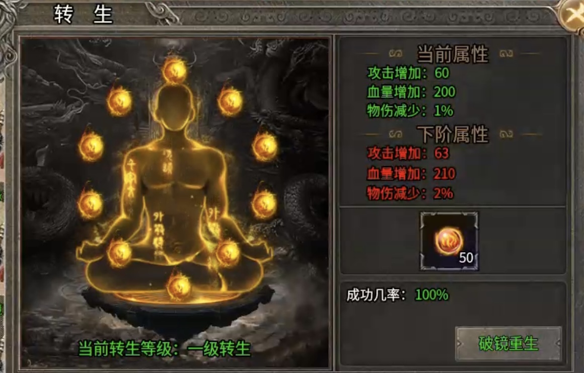 【沧澜火龙】测试快速达标方法及攻略详解！ 沧澜火龙 图片 27