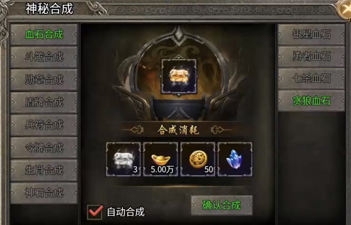 【沧澜火龙】测试快速达标方法及攻略详解！ 沧澜火龙 图片 28