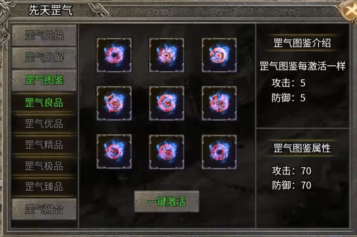 【沧澜火龙】测试快速达标方法及攻略详解！ 沧澜火龙 图片 34