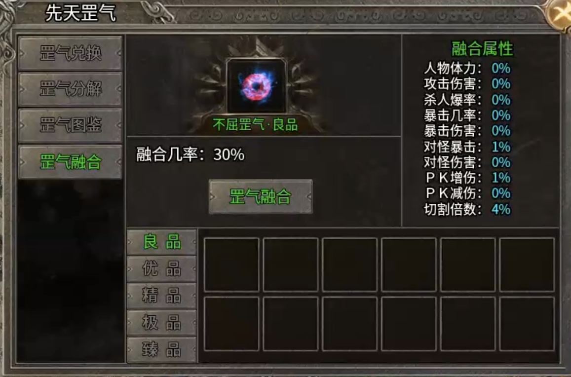 【沧澜火龙】测试快速达标方法及攻略详解！ 沧澜火龙 图片 35