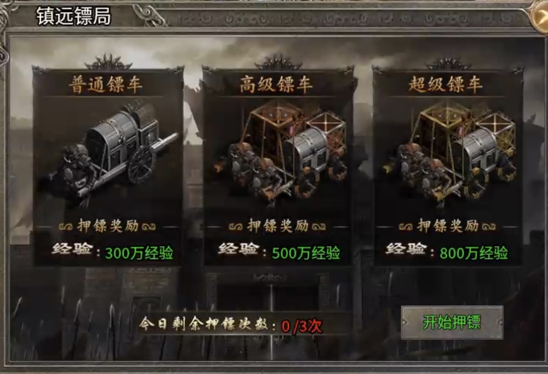 【沧澜火龙】测试快速达标方法及攻略详解！ 沧澜火龙 图片 6