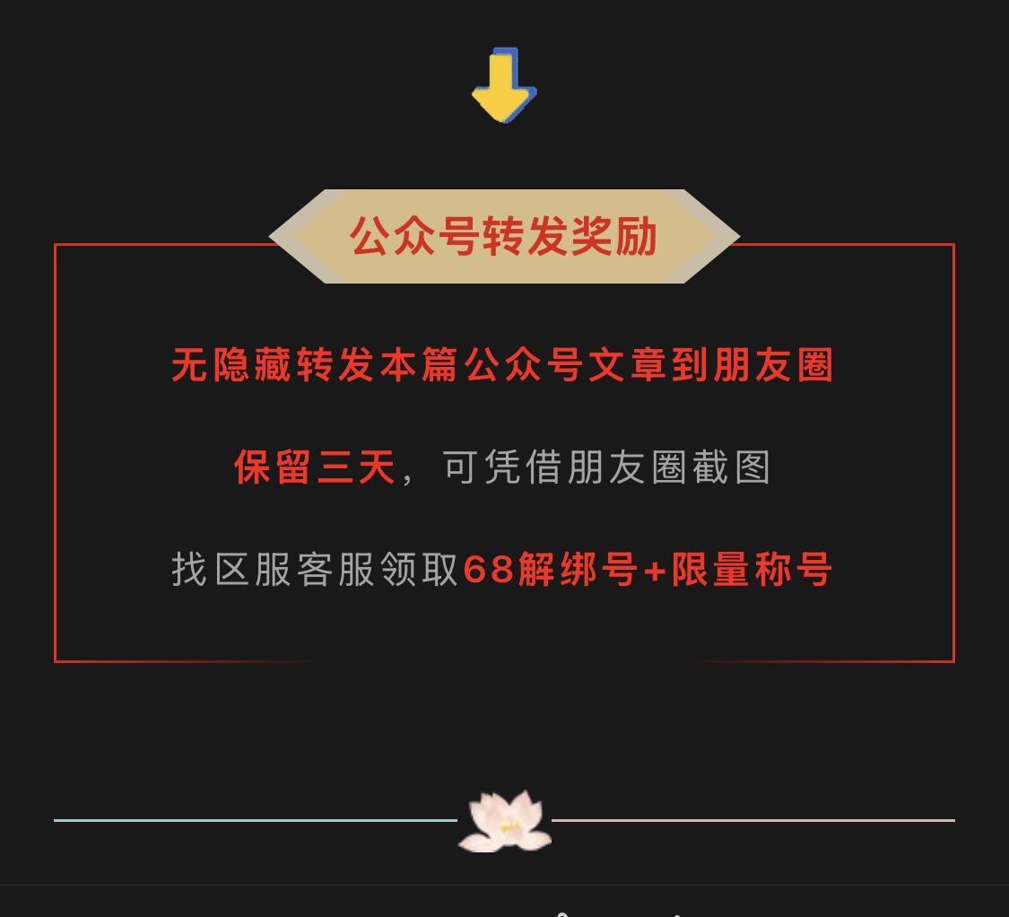 【臻朝传奇】每次上线有惊喜的一款三职业复古传奇！ 臻朝传奇 图片 6