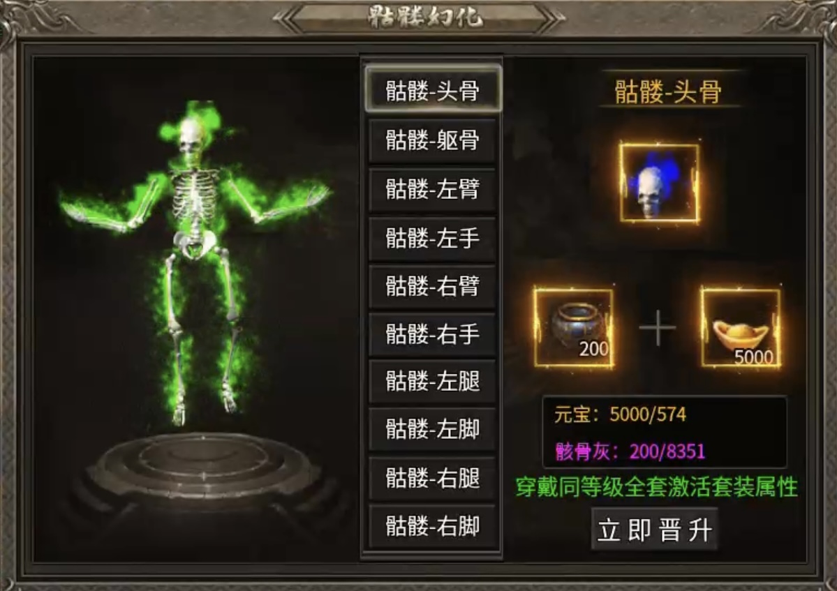【臻朝传奇】每次上线有惊喜的一款三职业复古传奇！ 臻朝传奇 图片 16