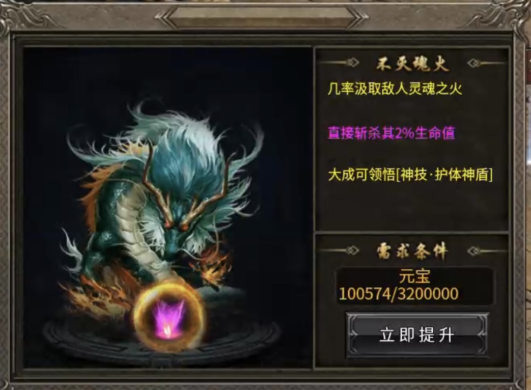【臻朝传奇】每次上线有惊喜的一款三职业复古传奇！ 臻朝传奇 图片 17