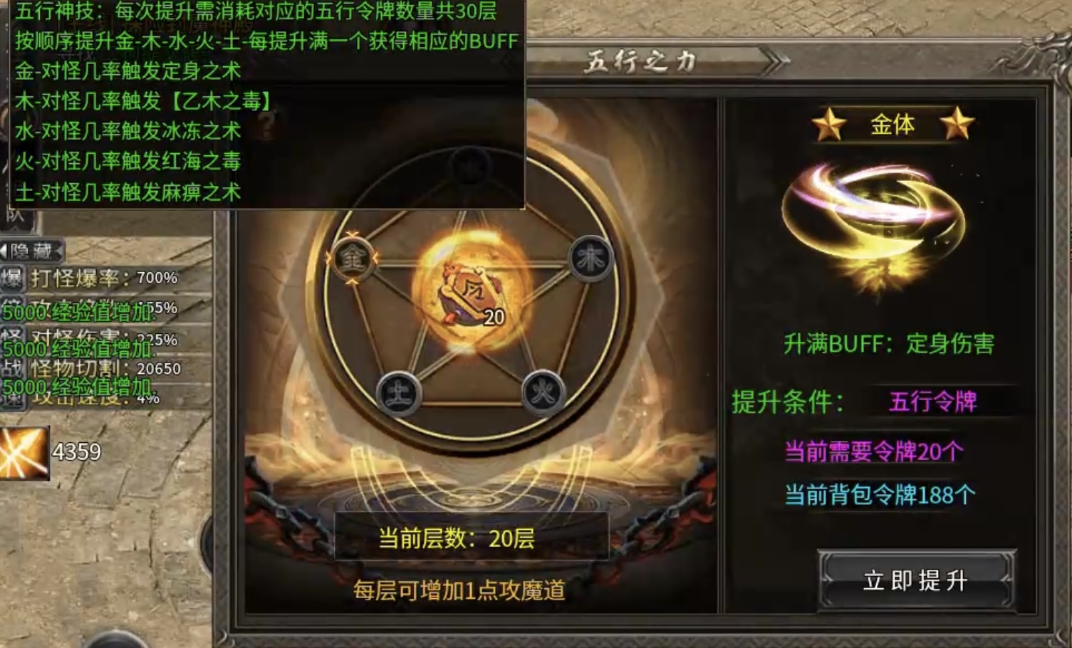 【臻朝传奇】每次上线有惊喜的一款三职业复古传奇！ 臻朝传奇 图片 18