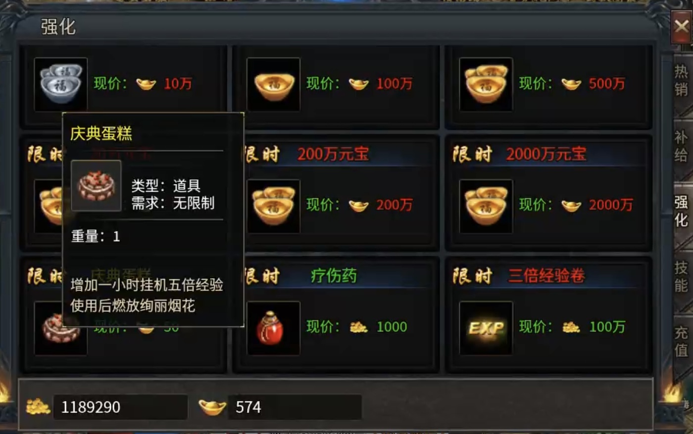 【臻朝传奇】每次上线有惊喜的一款三职业复古传奇！ 臻朝传奇 图片 24