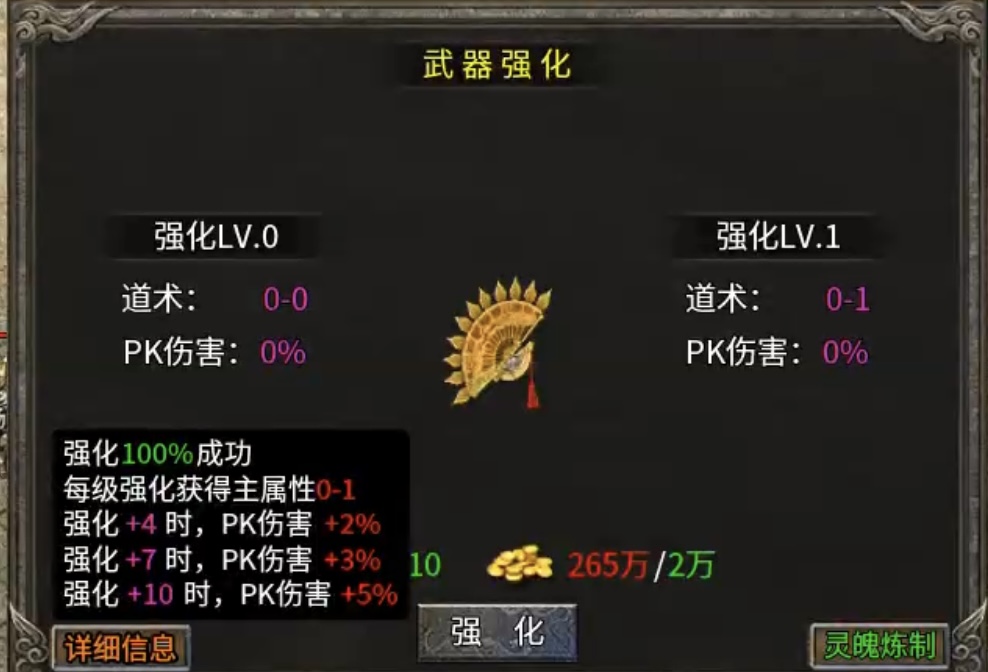 【扶光传奇】隐藏地图、资源分配及各类升级材料需求详解！ 扶光传奇 图片 12