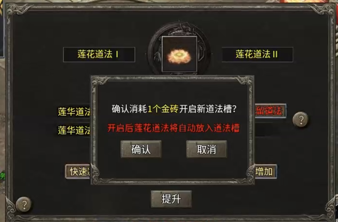 【扶光传奇】隐藏地图、资源分配及各类升级材料需求详解！ 扶光传奇 图片 17