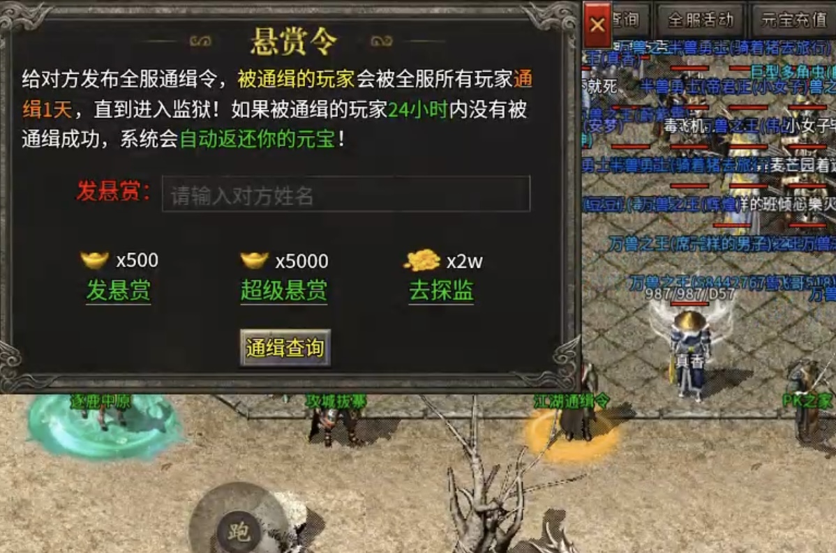 【扶光传奇】隐藏地图、资源分配及各类升级材料需求详解！ 扶光传奇 图片 23