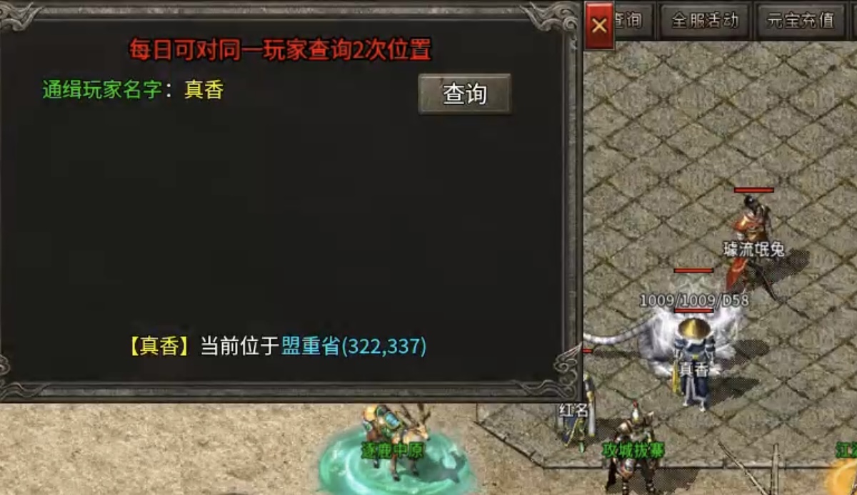 【扶光传奇】隐藏地图、资源分配及各类升级材料需求详解！ 扶光传奇 图片 24