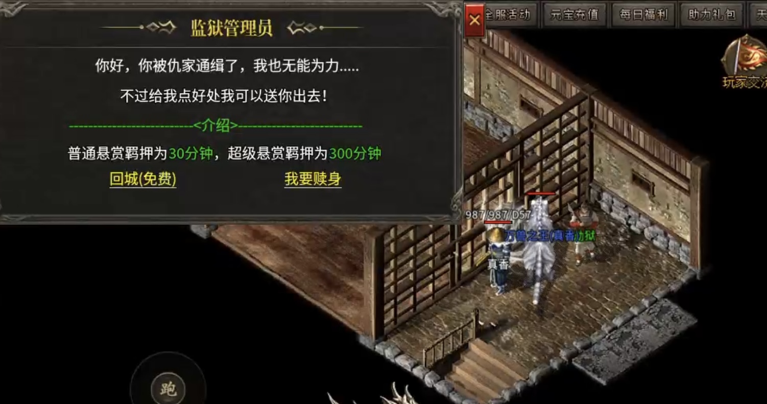 【扶光传奇】隐藏地图、资源分配及各类升级材料需求详解！ 扶光传奇 图片 25