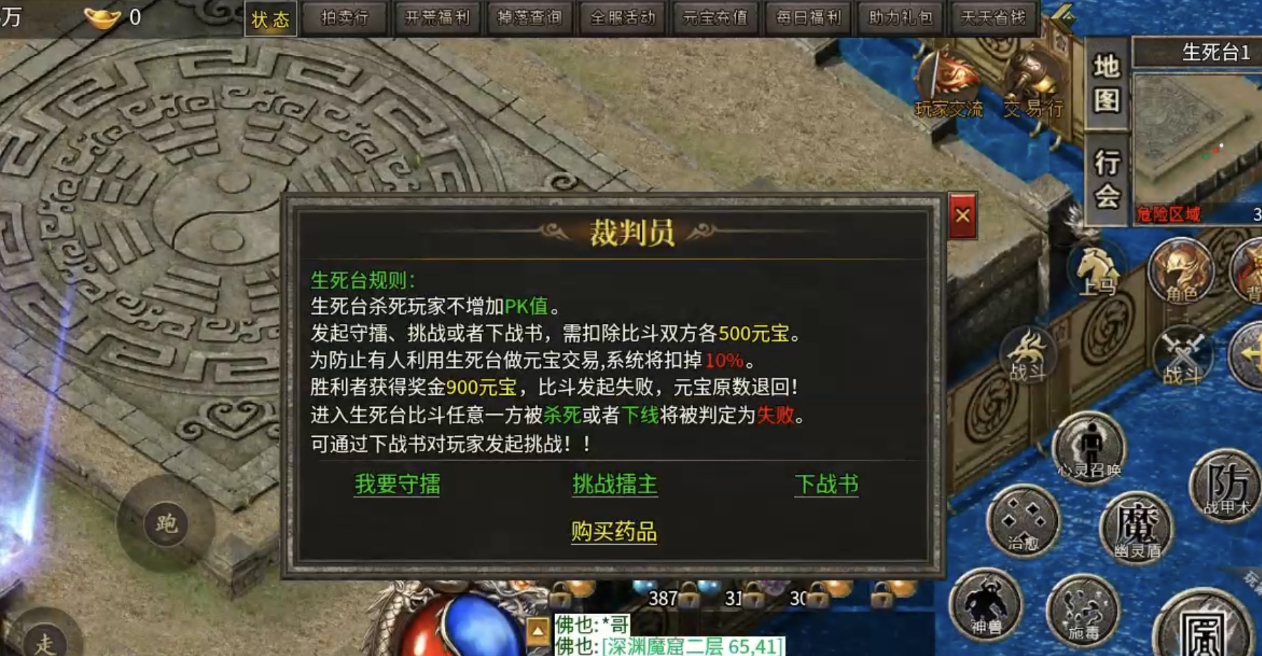 【扶光传奇】隐藏地图、资源分配及各类升级材料需求详解！ 扶光传奇 图片 27