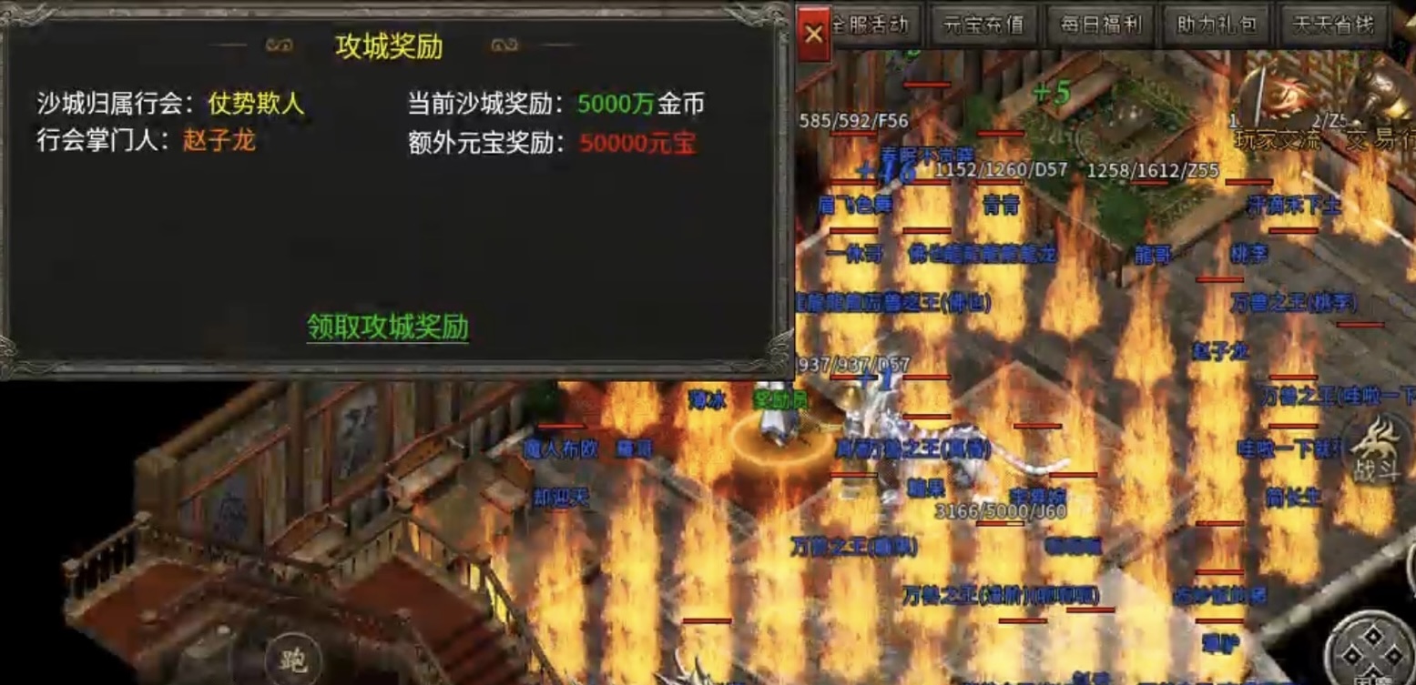 【扶光传奇】隐藏地图、资源分配及各类升级材料需求详解！ 扶光传奇 图片 30