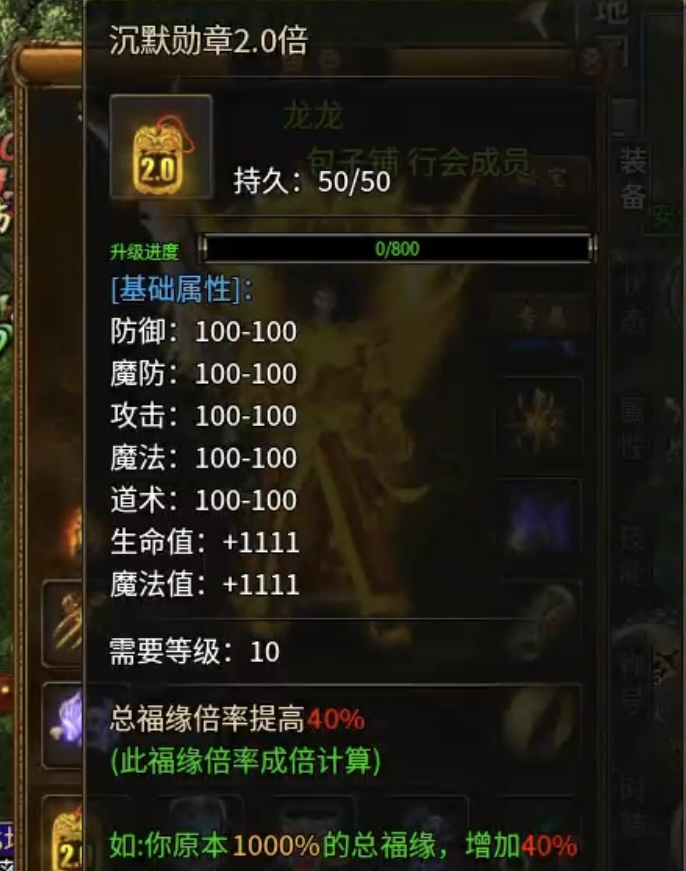 【曦月沉默古迹】前期入门及极速下大陆详解，让玩家不再烧脑！ 曦月沉默古迹 图片 8