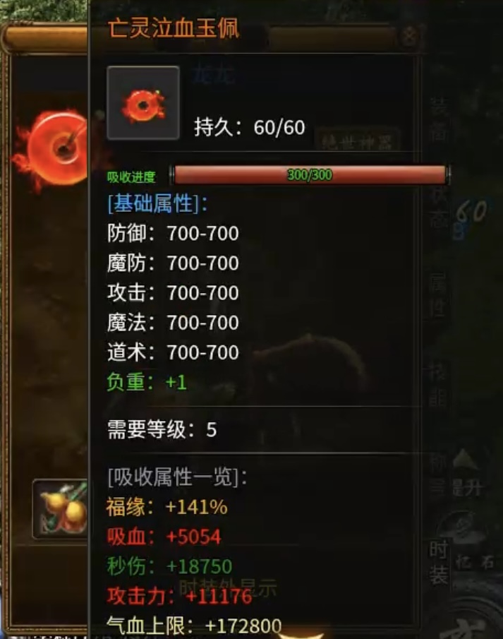【曦月沉默古迹】前期入门及极速下大陆详解，让玩家不再烧脑！ 曦月沉默古迹 图片 9