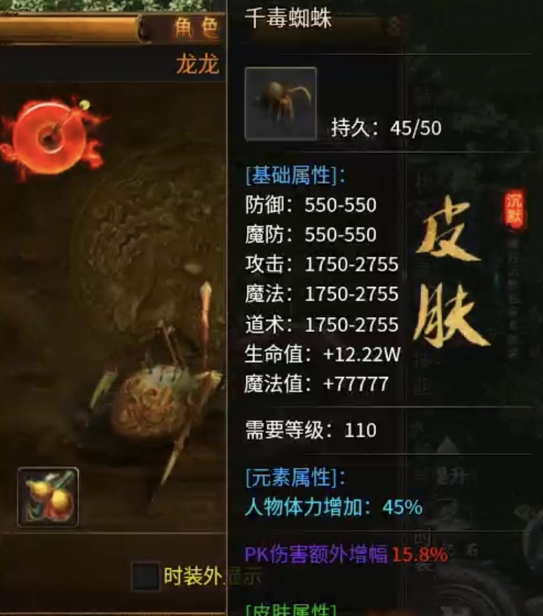 【曦月沉默古迹】前期入门及极速下大陆详解，让玩家不再烧脑！ 曦月沉默古迹 图片 10