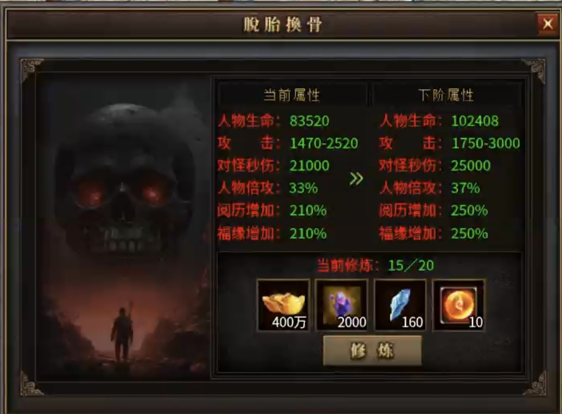 【曦月沉默古迹】前期入门及极速下大陆详解，让玩家不再烧脑！ 曦月沉默古迹 图片 11
