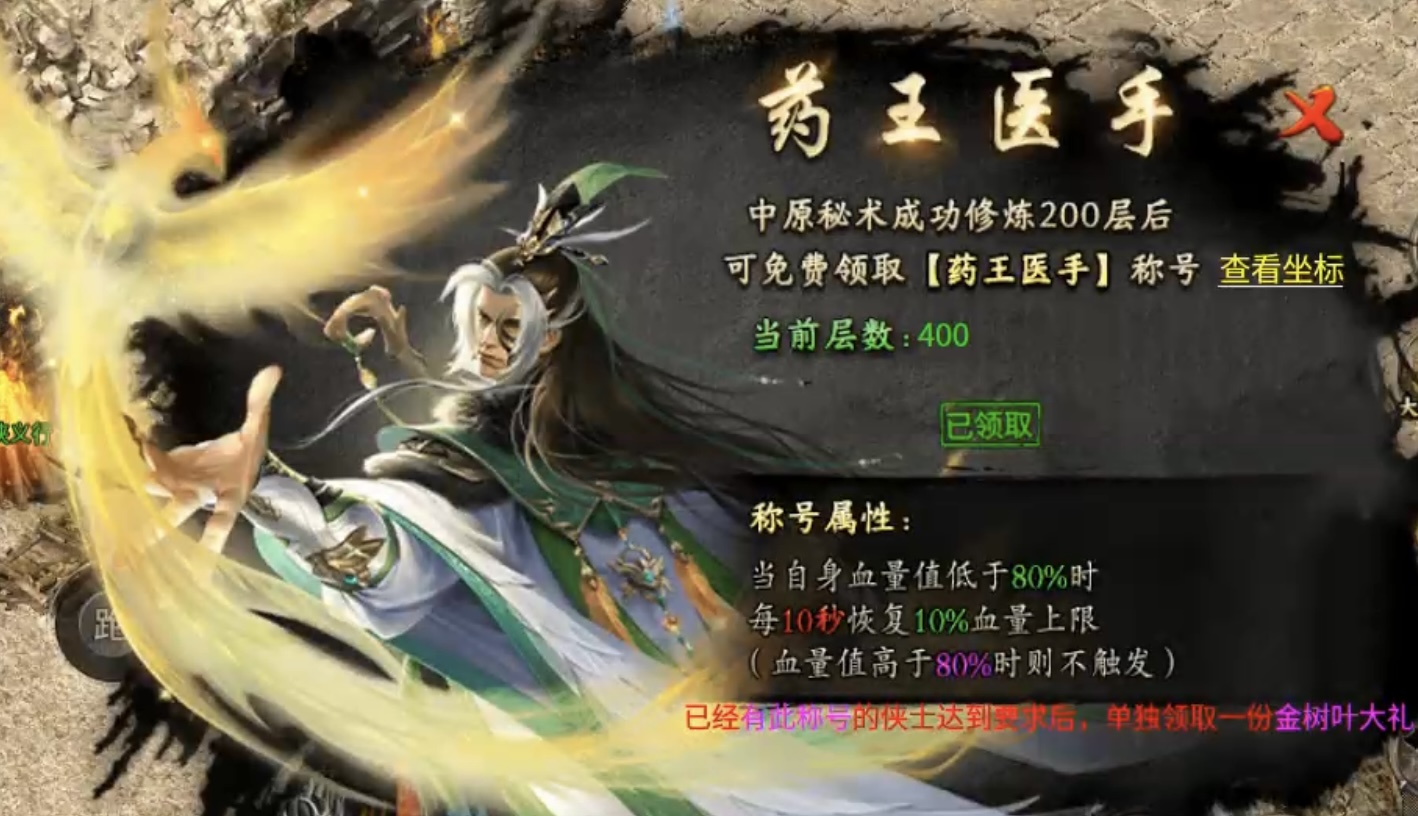 【曦月沉默古迹】前期入门及极速下大陆详解，让玩家不再烧脑！ 曦月沉默古迹 图片 12