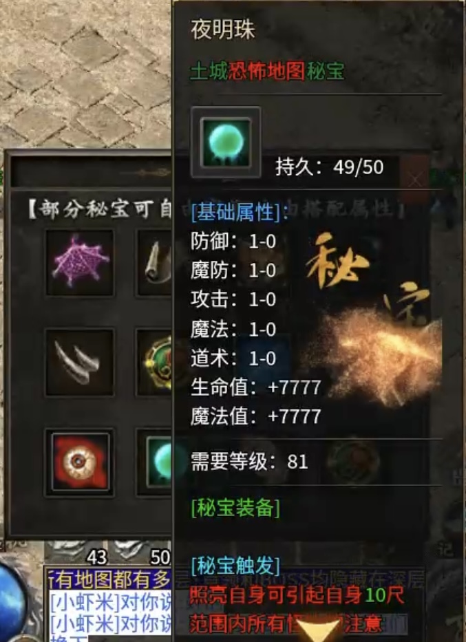 【曦月沉默古迹】前期入门及极速下大陆详解，让玩家不再烧脑！ 曦月沉默古迹 图片 14