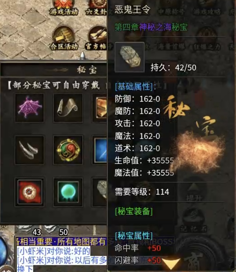 【曦月沉默古迹】前期入门及极速下大陆详解，让玩家不再烧脑！ 曦月沉默古迹 图片 15