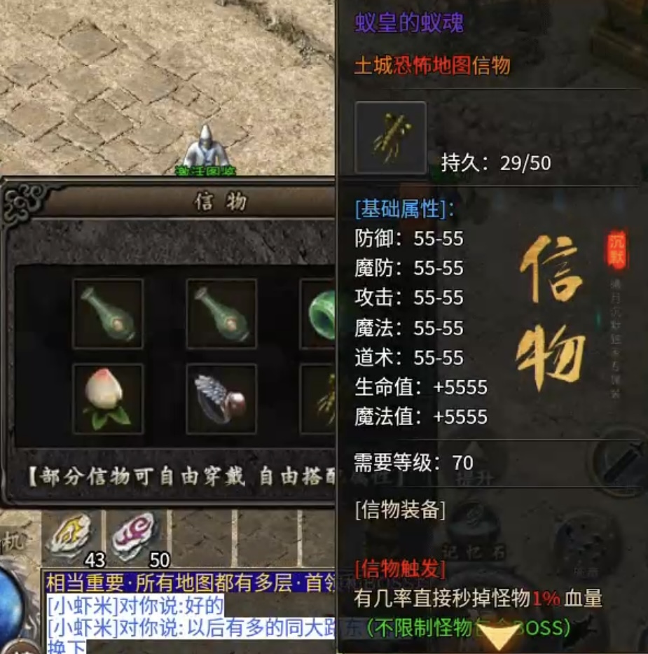 【曦月沉默古迹】前期入门及极速下大陆详解，让玩家不再烧脑！ 曦月沉默古迹 图片 16