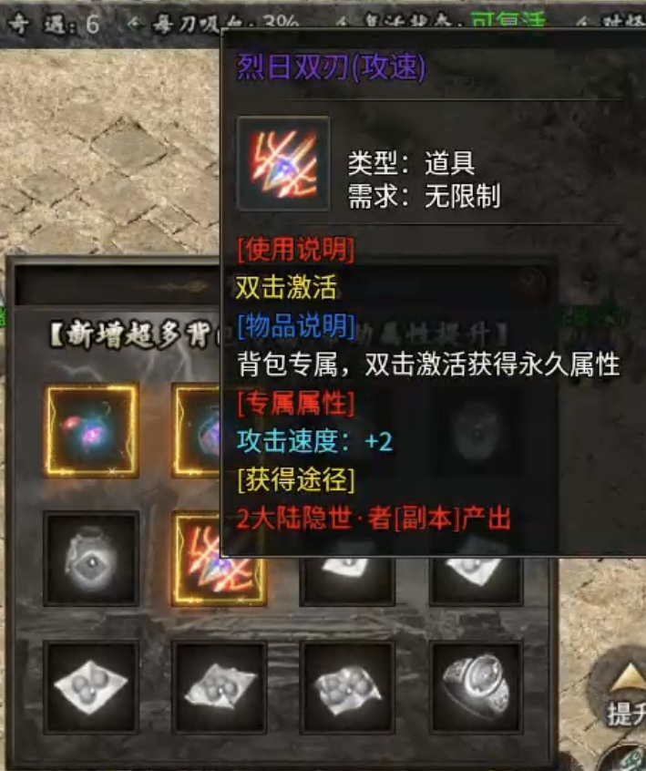 【曦月沉默古迹】前期入门及极速下大陆详解，让玩家不再烧脑！ 曦月沉默古迹 图片 17
