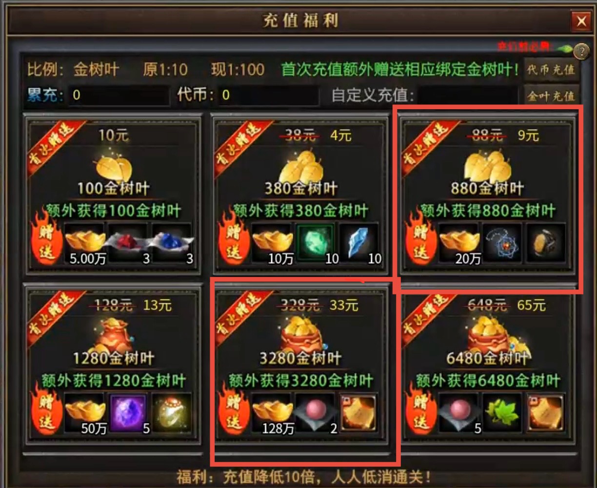 【曦月沉默古迹】前期入门及极速下大陆详解，让玩家不再烧脑！ 曦月沉默古迹 图片 20