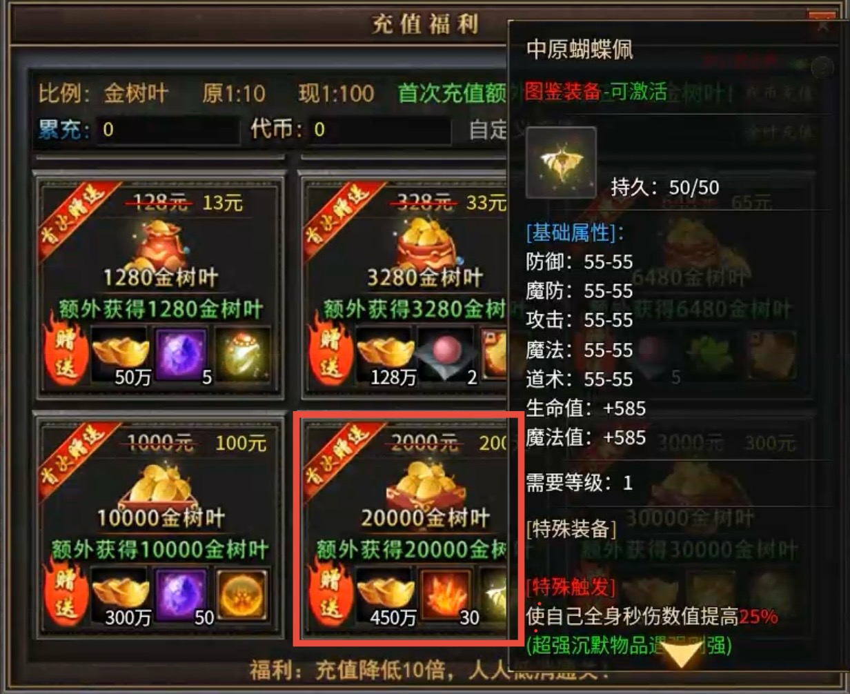 【曦月沉默古迹】前期入门及极速下大陆详解，让玩家不再烧脑！ 曦月沉默古迹 图片 21