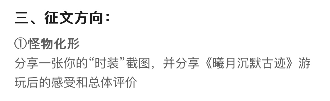 【曦月沉默古迹】前期入门及极速下大陆详解，让玩家不再烧脑！ 曦月沉默古迹 图片 18