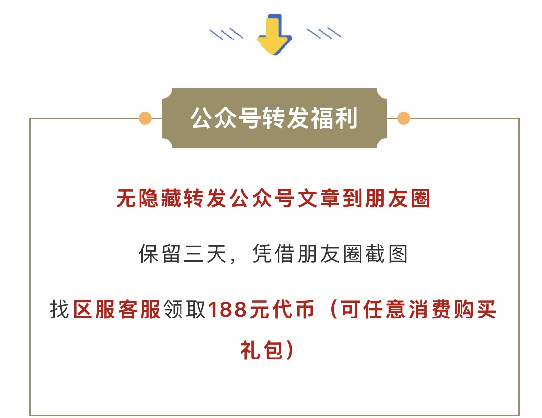 【曦月沉默古迹】前期入门及极速下大陆详解，让玩家不再烧脑！ 曦月沉默古迹 图片 19