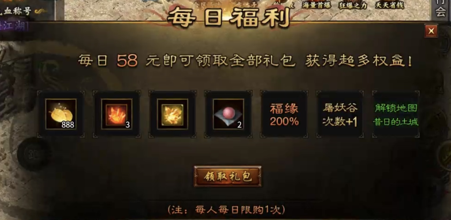 【曦月沉默古迹】前期入门及极速下大陆详解，让玩家不再烧脑！ 曦月沉默古迹 图片 22