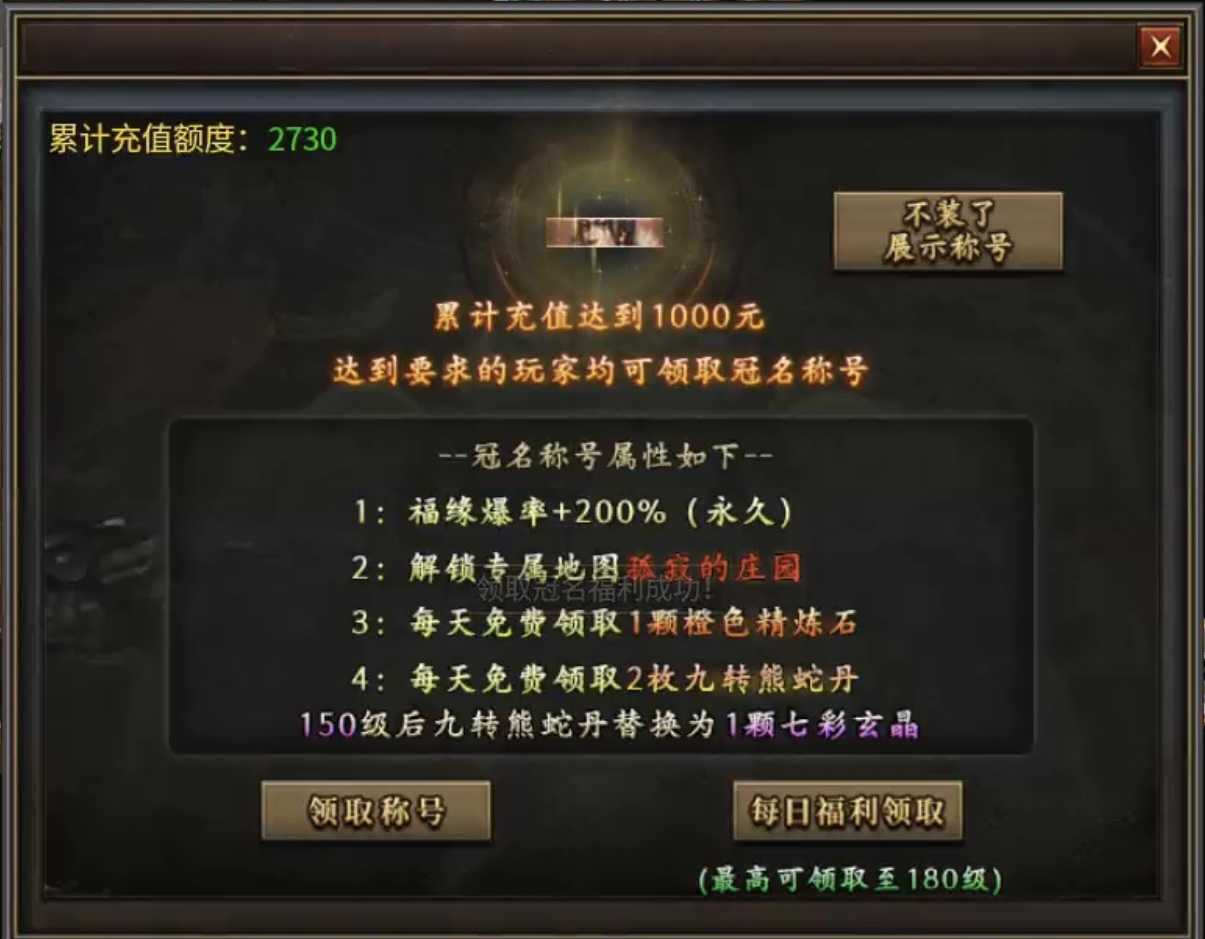 【曦月沉默古迹】前期入门及极速下大陆详解，让玩家不再烧脑！ 曦月沉默古迹 图片 23