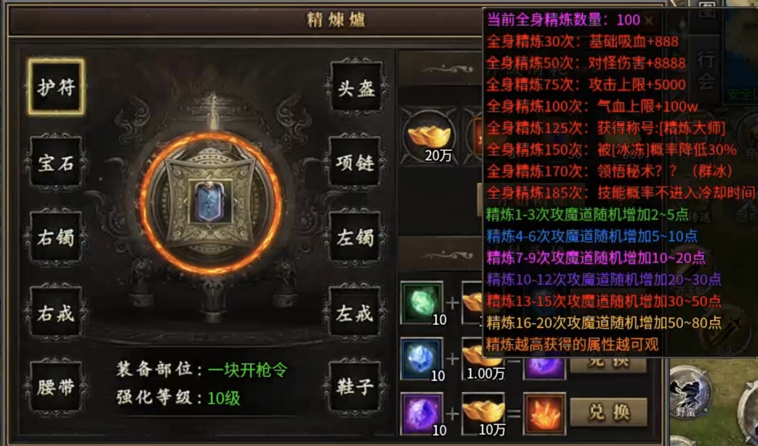 【曦月沉默古迹】前期入门及极速下大陆详解，让玩家不再烧脑！ 曦月沉默古迹 图片 13