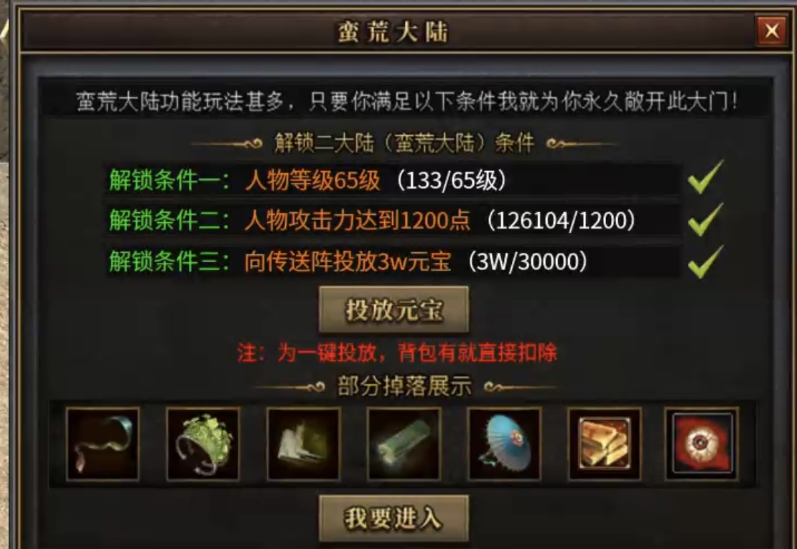 【曦月沉默古迹】前期入门及极速下大陆详解，让玩家不再烧脑！ 曦月沉默古迹 图片 24