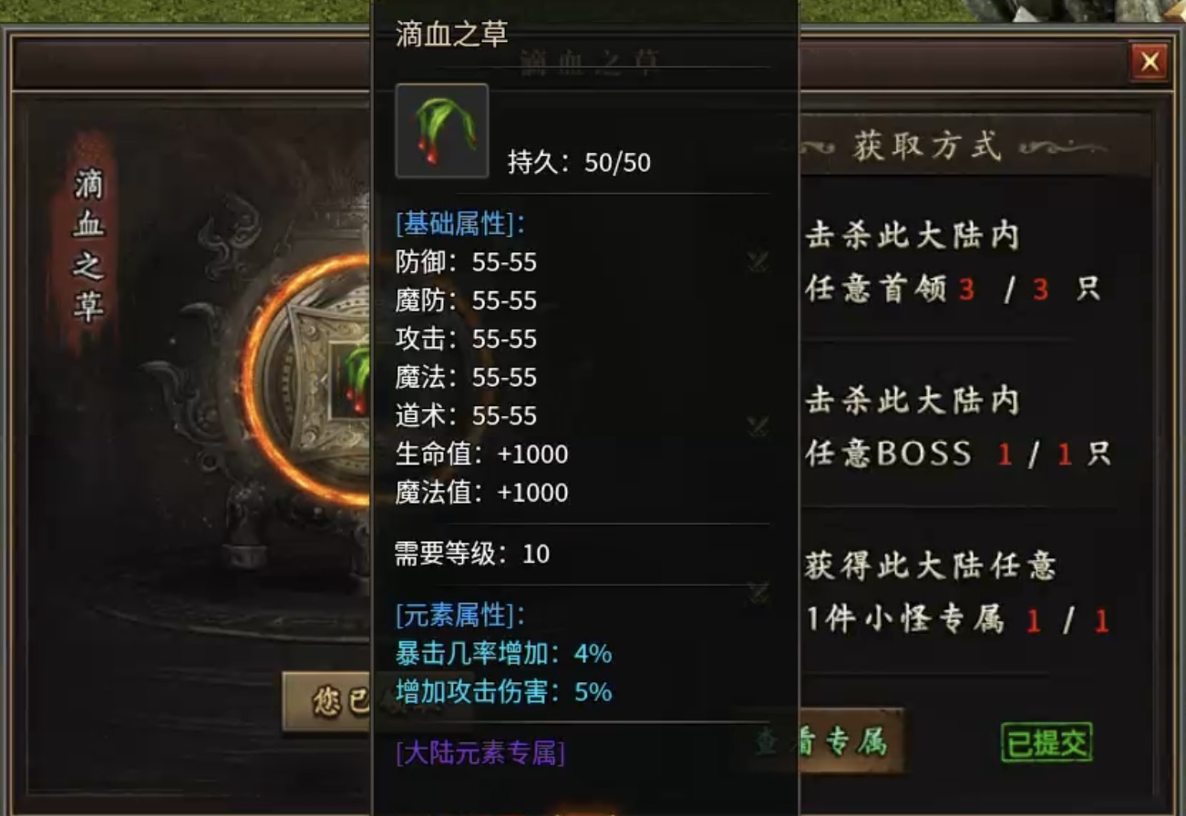 【曦月沉默古迹】前期入门及极速下大陆详解，让玩家不再烧脑！ 曦月沉默古迹 图片 26