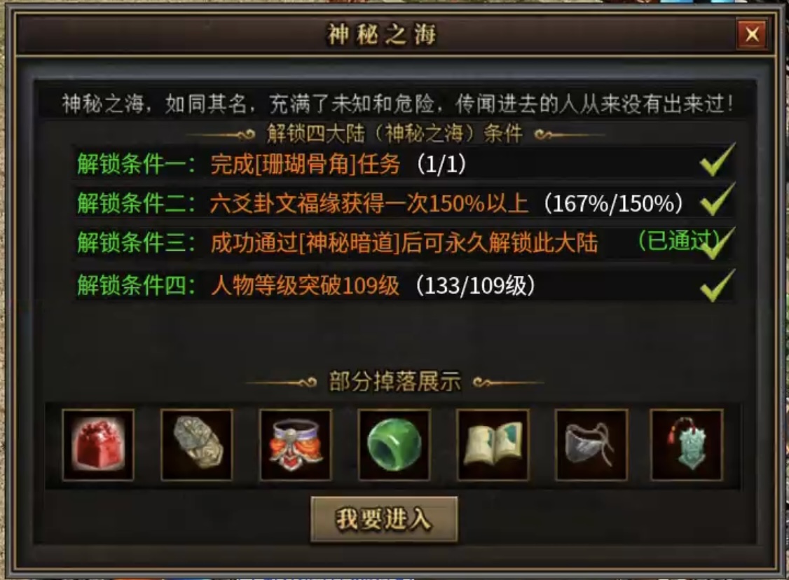 【曦月沉默古迹】前期入门及极速下大陆详解，让玩家不再烧脑！ 曦月沉默古迹 图片 28