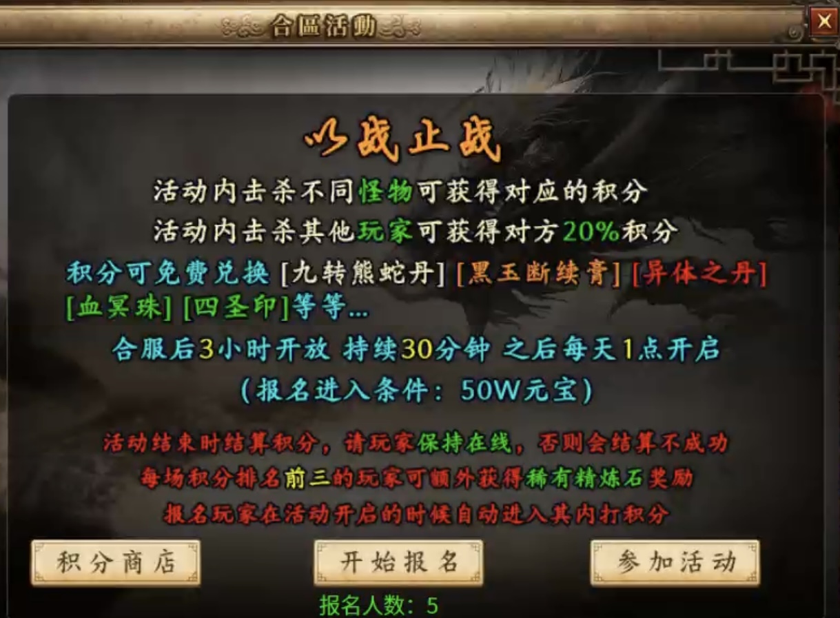 【曦月沉默古迹】前期入门及极速下大陆详解，让玩家不再烧脑！ 曦月沉默古迹 图片 36