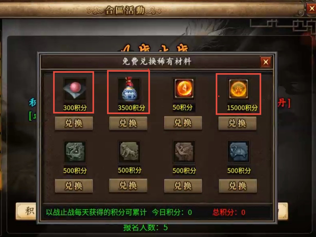 【曦月沉默古迹】前期入门及极速下大陆详解，让玩家不再烧脑！ 曦月沉默古迹 图片 38