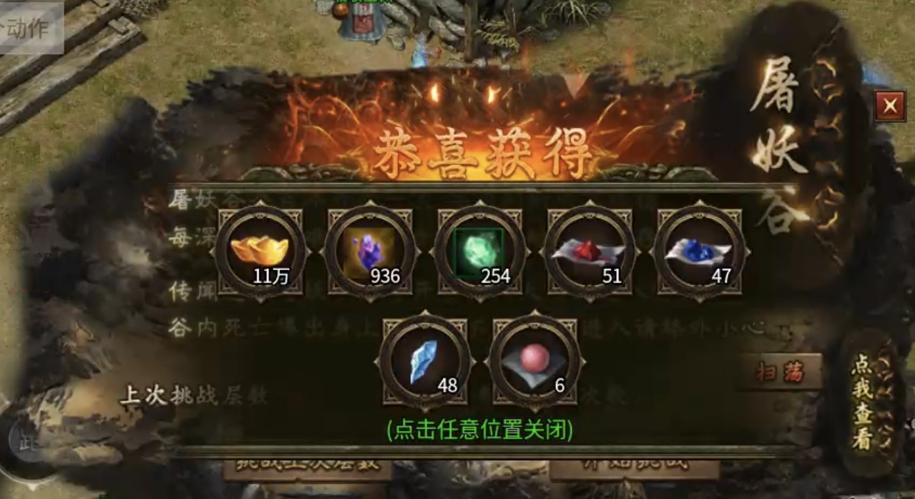 【曦月沉默古迹】前期入门及极速下大陆详解，让玩家不再烧脑！ 曦月沉默古迹 图片 35