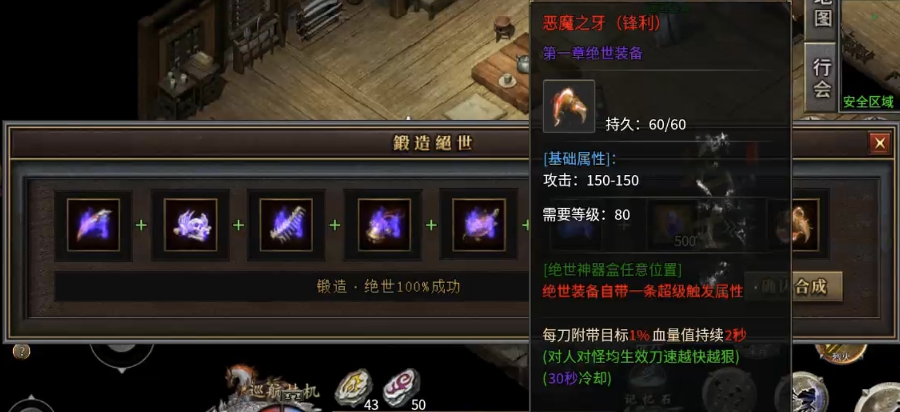 【曦月沉默古迹】前期入门及极速下大陆详解，让玩家不再烧脑！ 曦月沉默古迹 图片 40
