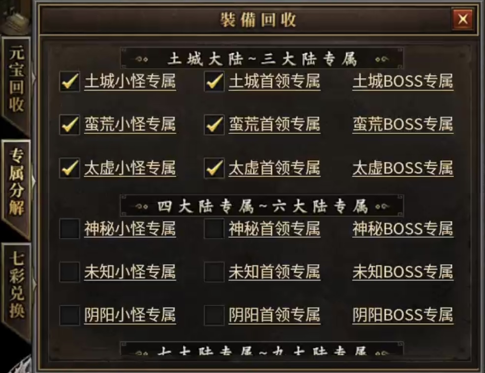 【曦月沉默古迹】前期入门及极速下大陆详解，让玩家不再烧脑！ 曦月沉默古迹 图片 41