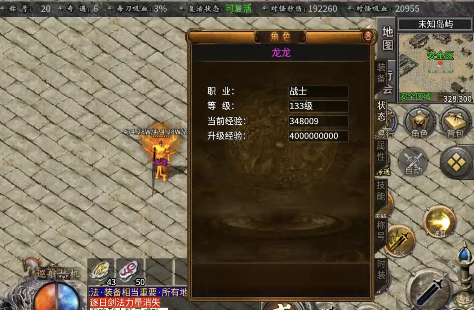 【曦月沉默古迹】前期入门及极速下大陆详解，让玩家不再烧脑！ 曦月沉默古迹 图片 1