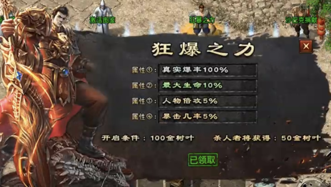 【曦月沉默古迹】前期入门及极速下大陆详解，让玩家不再烧脑！ 曦月沉默古迹 图片 3