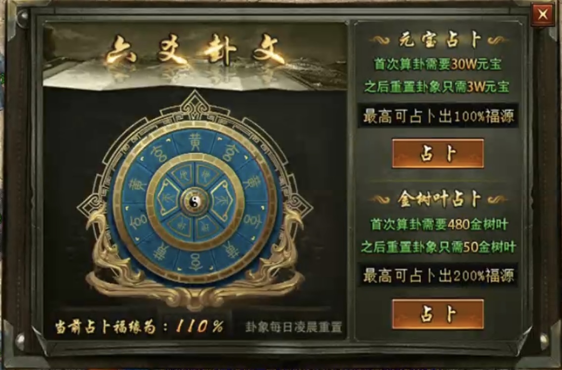 【曦月沉默古迹】前期入门及极速下大陆详解，让玩家不再烧脑！ 曦月沉默古迹 图片 5