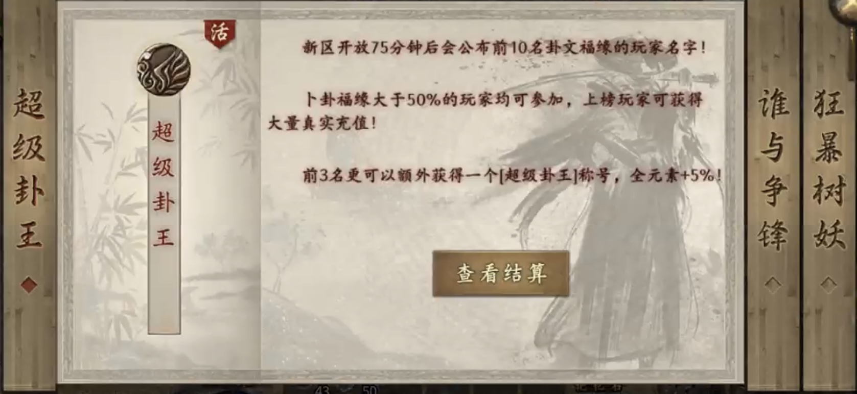 【曦月沉默古迹】前期入门及极速下大陆详解，让玩家不再烧脑！ 曦月沉默古迹 图片 6