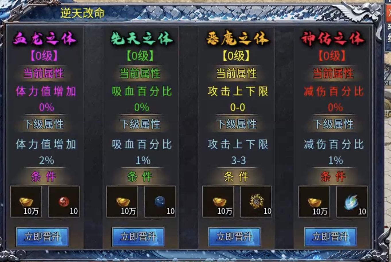 【初夏八年冰雪】总说游戏难，元宝产量低消耗大，现在直接给你收入翻番，你中意否？ 初夏八年冰雪 图片 13